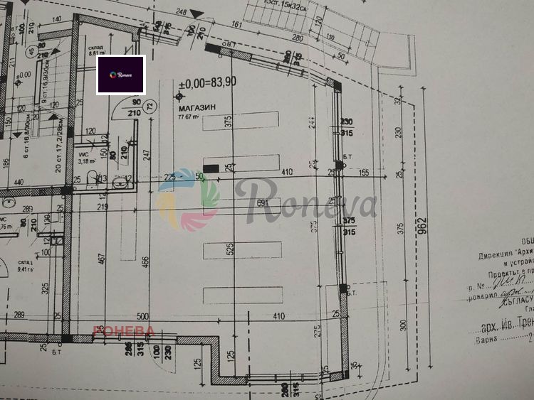 Продава МАГАЗИН, гр. Варна, Възраждане 1, снимка 4 - Магазини - 49322708