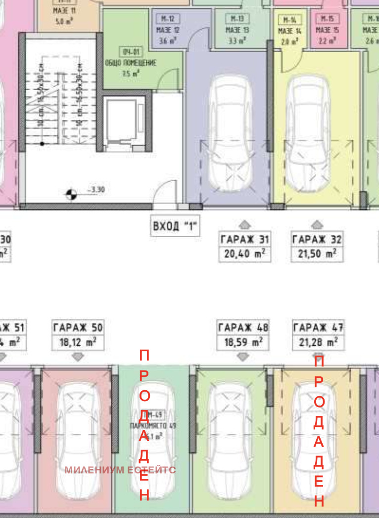 Продава  Гараж, паркомясто, град София, Малинова долина • 30 000 EUR • ID 86002296 — holmes.bg - [1] 