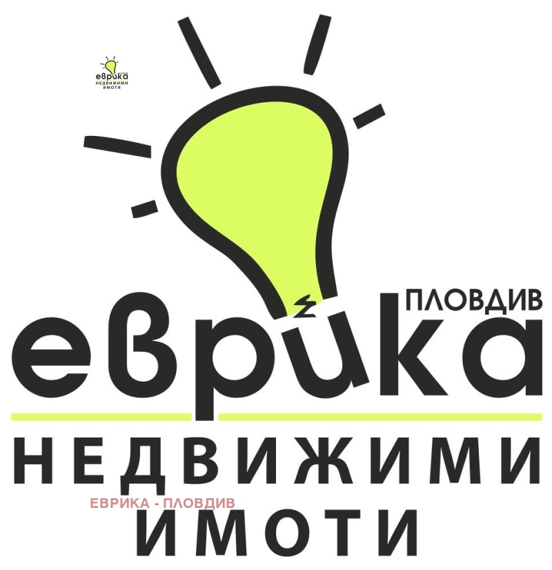 Продава  Пром. помещение област Пловдив , с. Избеглии , 258 кв.м | 55395122