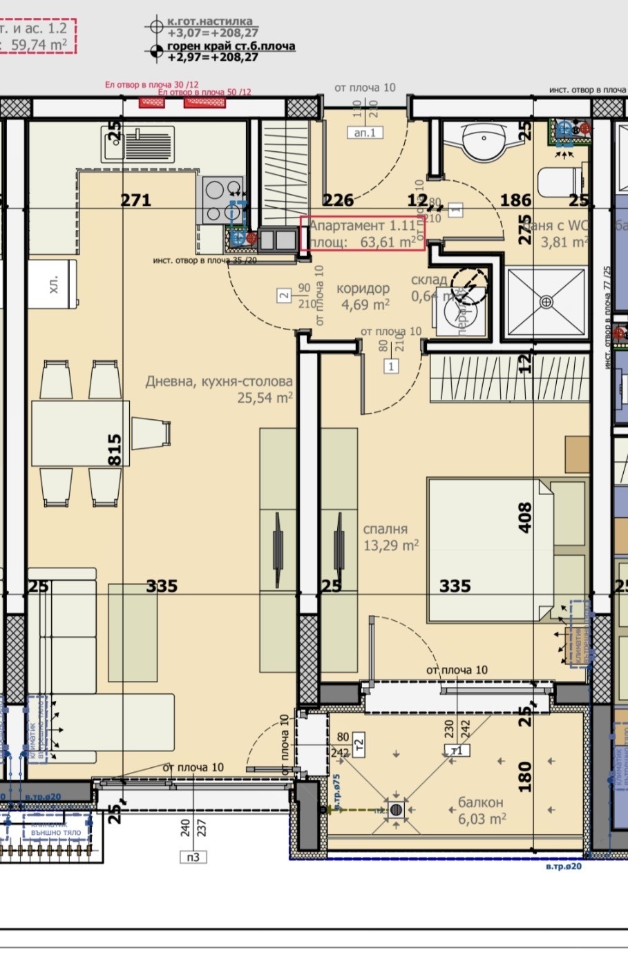 Продава 2-СТАЕН, гр. Стара Загора, Център, снимка 5 - Апартаменти - 55786185