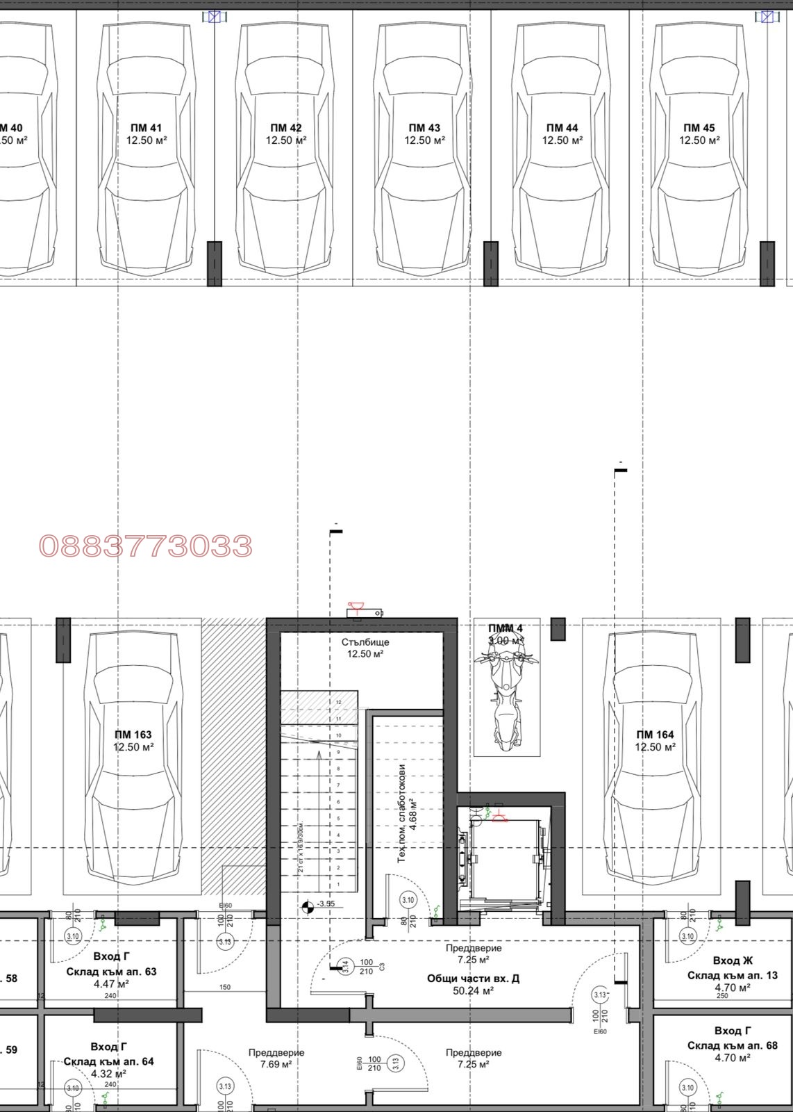 Продава 3-СТАЕН, гр. Варна, Трошево, снимка 3 - Апартаменти - 53901672