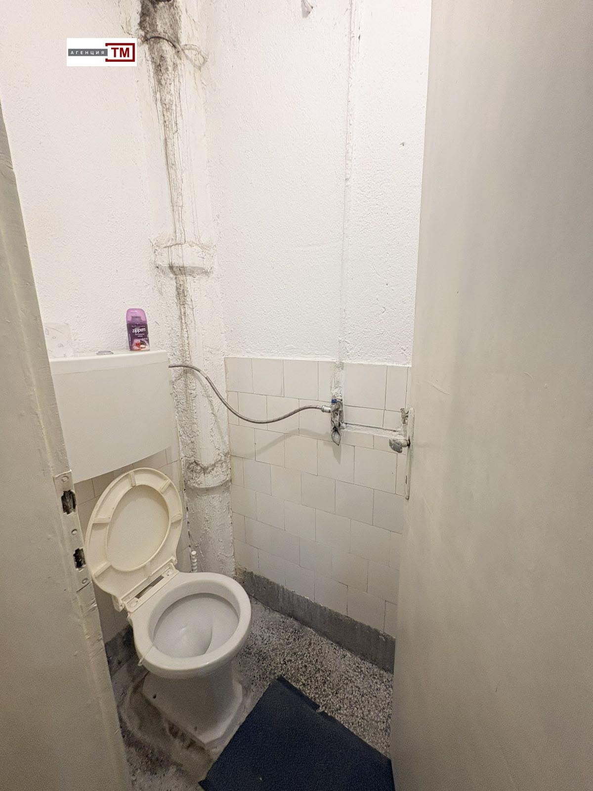 Продава 4-СТАЕН, гр. Стара Загора, Център, снимка 9 - Апартаменти - 56194247