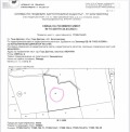 Продава ПАРЦЕЛ, гр. Гоце Делчев, област Благоевград, снимка 6