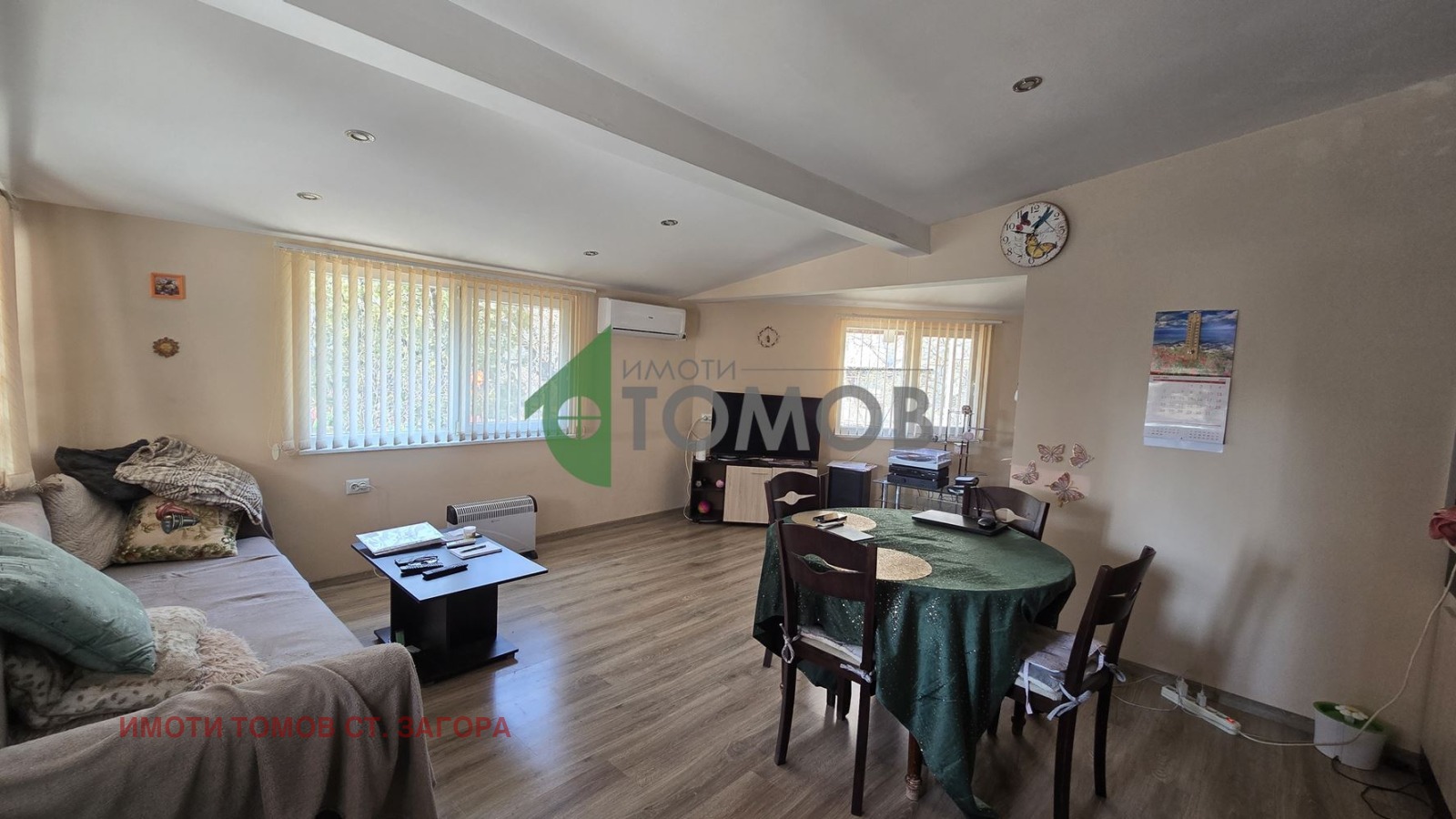 ������� ���� | Imot.bg � ����������� 2