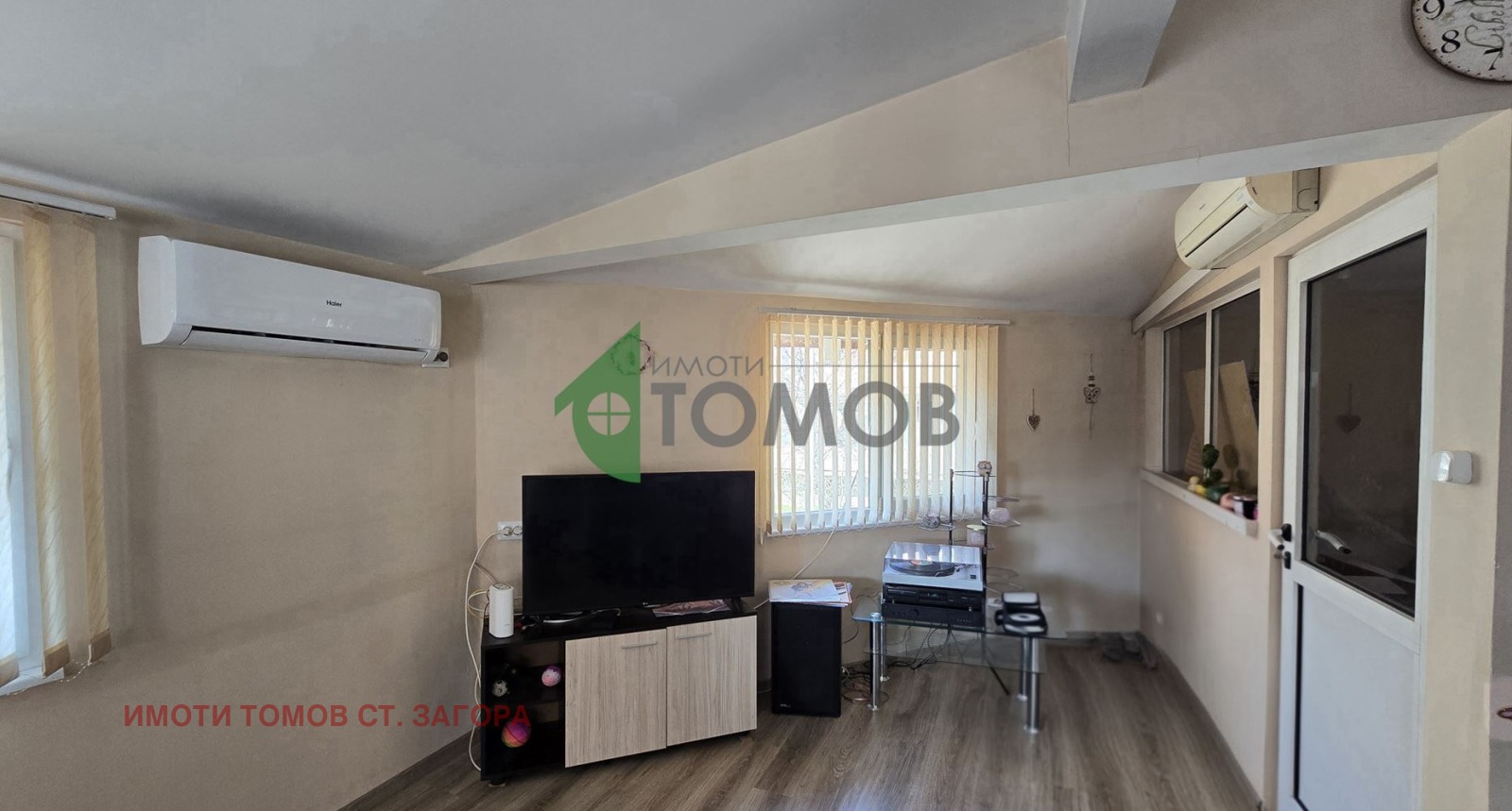 ������� ���� | Imot.bg � ����������� 4