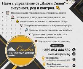 ������� ���������� | Imot.bg � ����� ������ 3