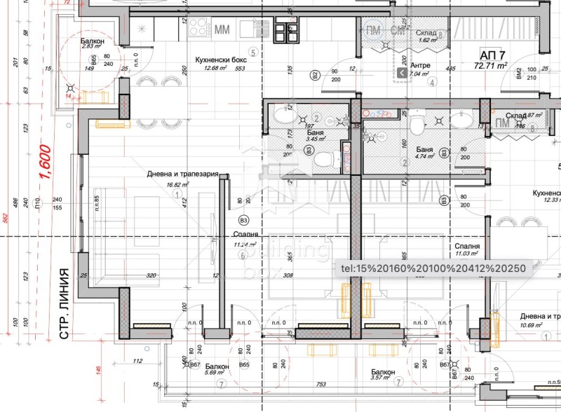 Продава 2-СТАЕН, гр. София, Слатина, снимка 2 - Апартаменти - 52630407