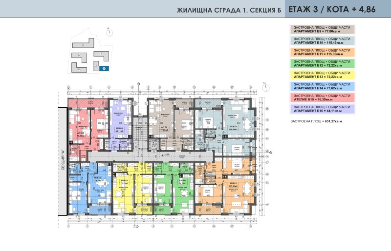 На продаж  2 спальні Пловдив , Остромила , 132 кв.м | 29624375 - зображення [6]