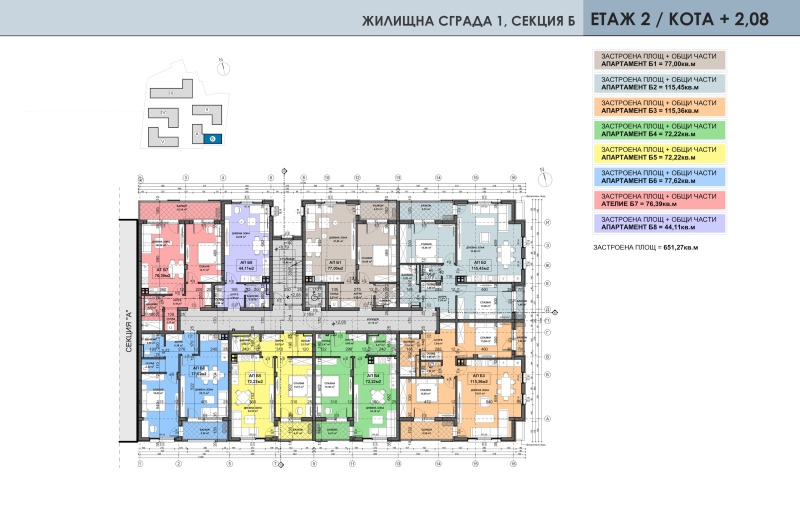 Myytävänä  2 makuuhuonetta Plovdiv , Ostromila , 132 neliömetriä | 29624375 - kuva [5]