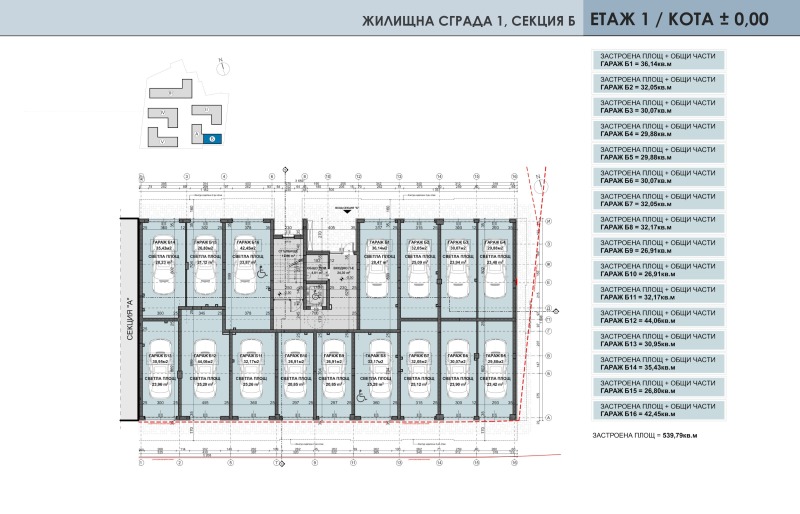 Myytävänä  2 makuuhuonetta Plovdiv , Ostromila , 132 neliömetriä | 29624375 - kuva [4]