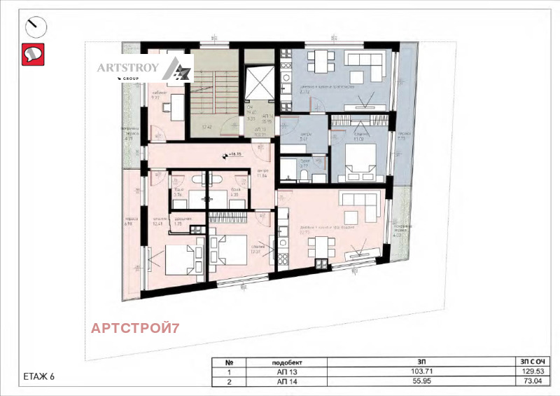 Продава 4-СТАЕН, гр. София, Лагера, снимка 4 - Aпартаменти - 48113371