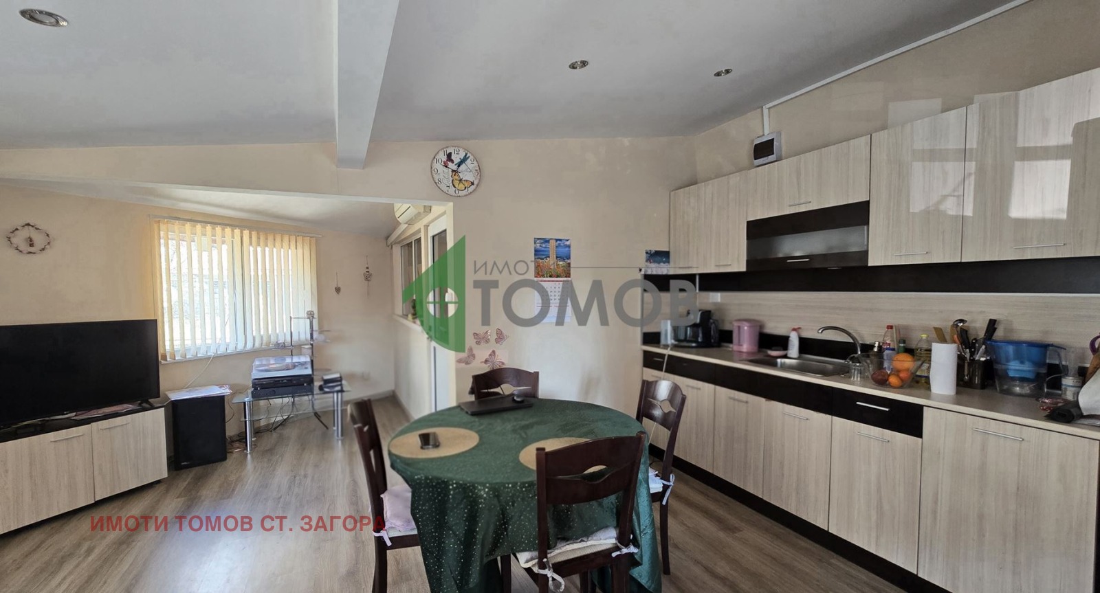 Продава КЪЩА, гр. Стара Загора, Център