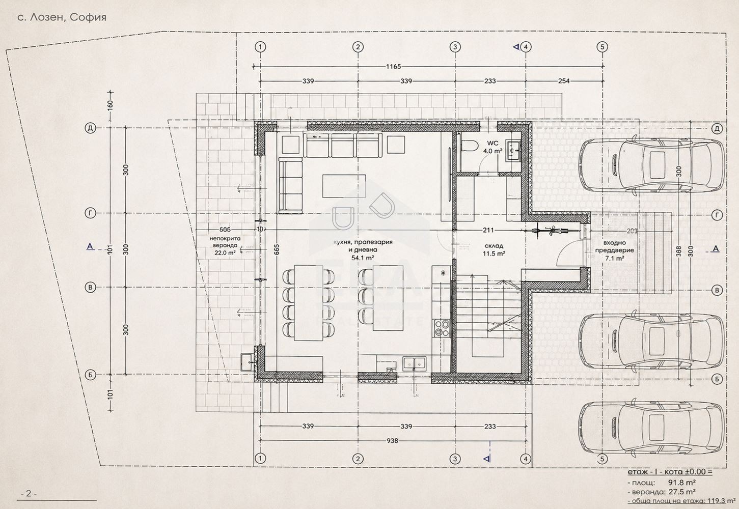 Продава КЪЩА, гр. София, с. Лозен, снимка 4 - Къщи - 56458272