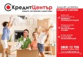 Продава 3-СТАЕН, гр. Севлиево, област Габрово, снимка 9 - Aпартаменти - 45078007