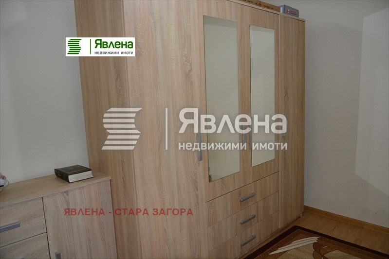 ������� ���� | Imot.bg � ����������� 7