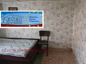 ������� ���� | Imot.bg � ����� ������ 11