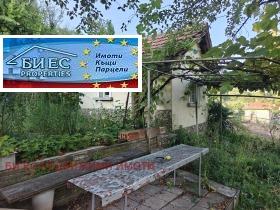 ������� ���� | Imot.bg � ����� ������ 5
