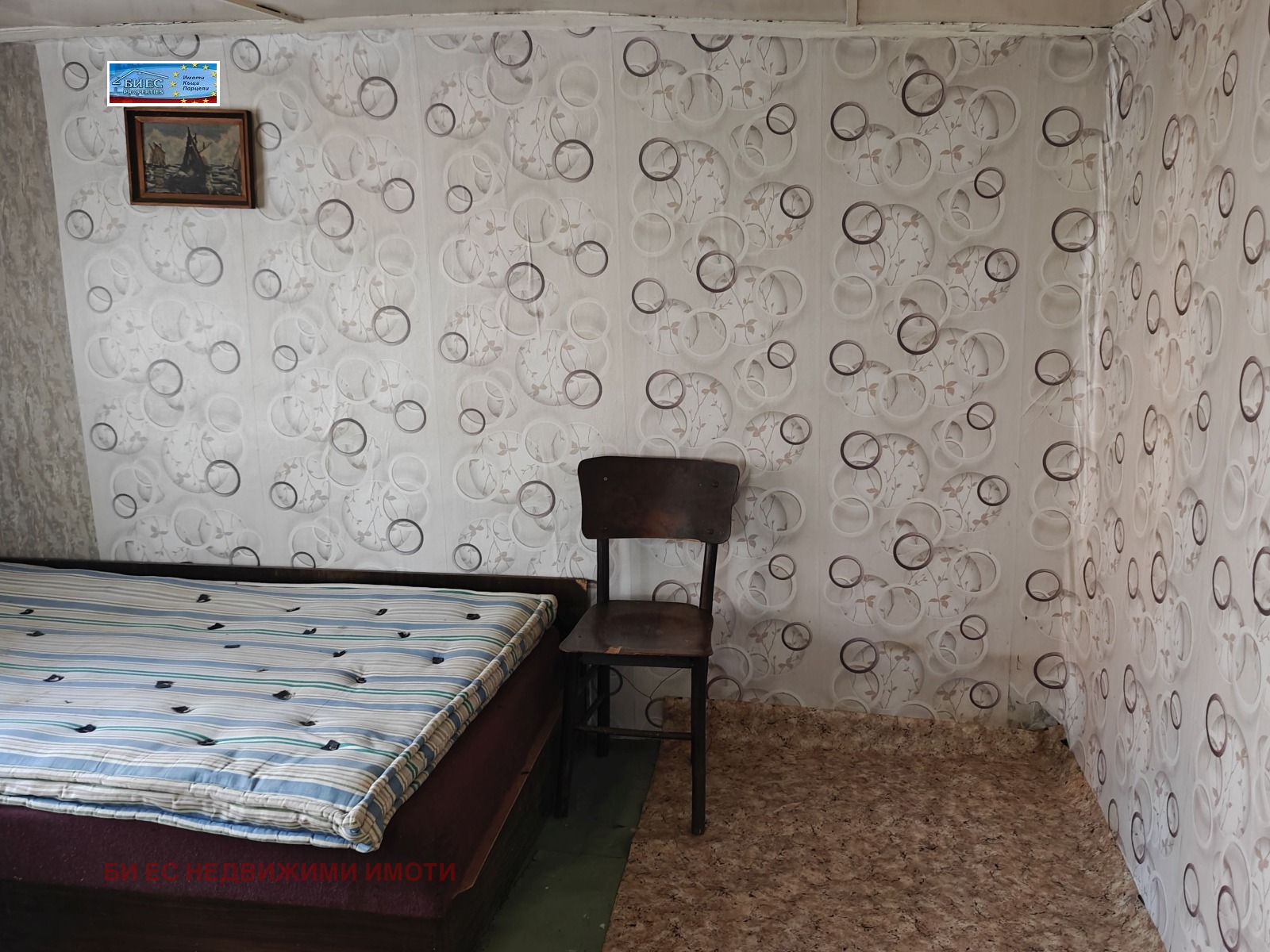 Продава КЪЩА, с. Борнарево, област Перник, снимка 11 - Къщи - 55676762