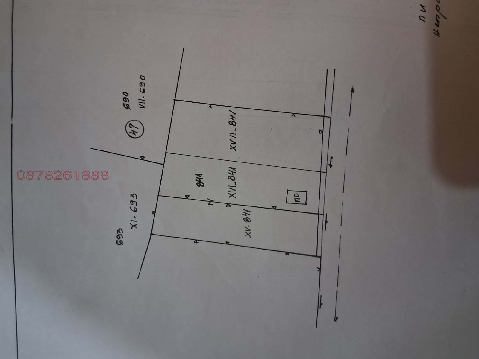 Продава ПАРЦЕЛ, с. Рогош, област Пловдив