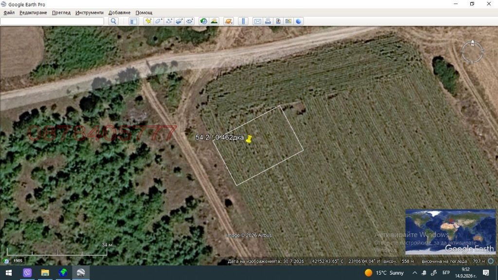 Продава ПАРЦЕЛ, гр. Костинброд, област София област, снимка 7 - Парцели - 56130043