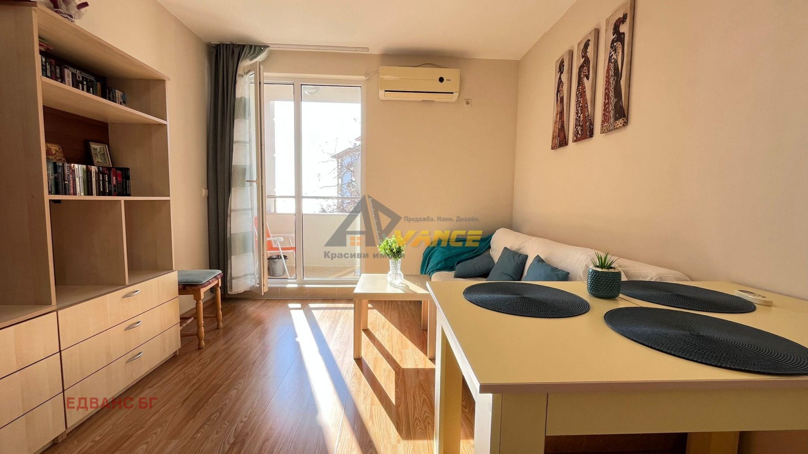 ������� 2-����� | Imot.bg � ����������� 2