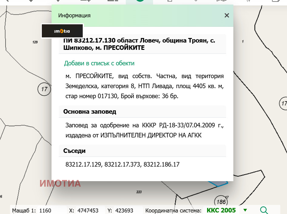 ������� ������ | Imot.bg � ����������� 1