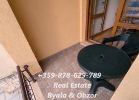  1- | Imot.bg    7