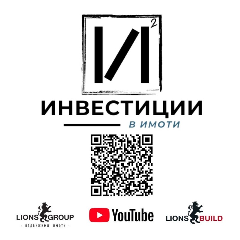 Продава  2-стаен град Варна , Левски 2 , 60 кв.м | 85721847 - изображение [5]