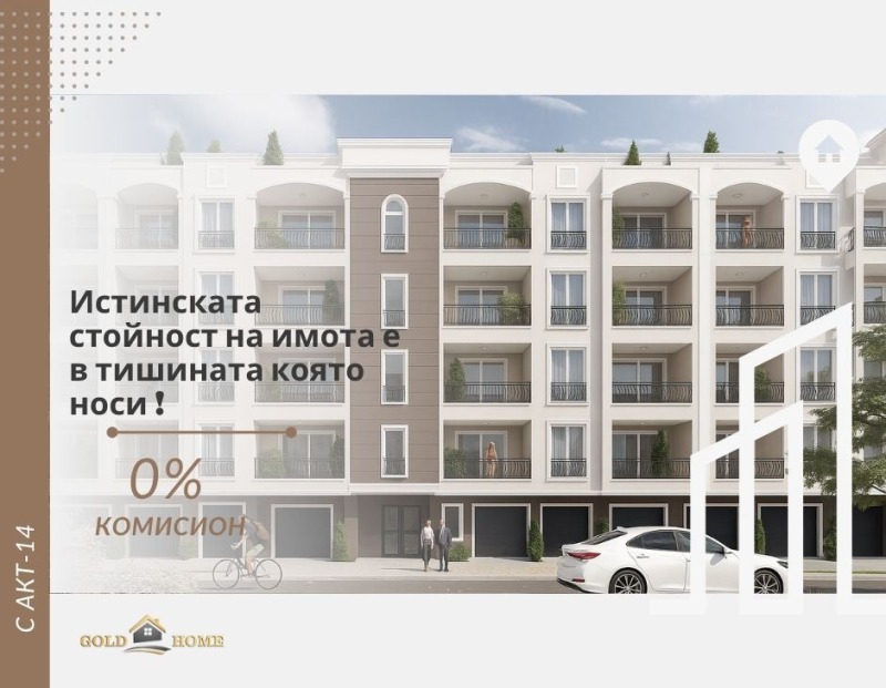 Продава 2-СТАЕН, град Пловдив, Коматево • 77640 € / 151850.64 лв. • 21412777 1