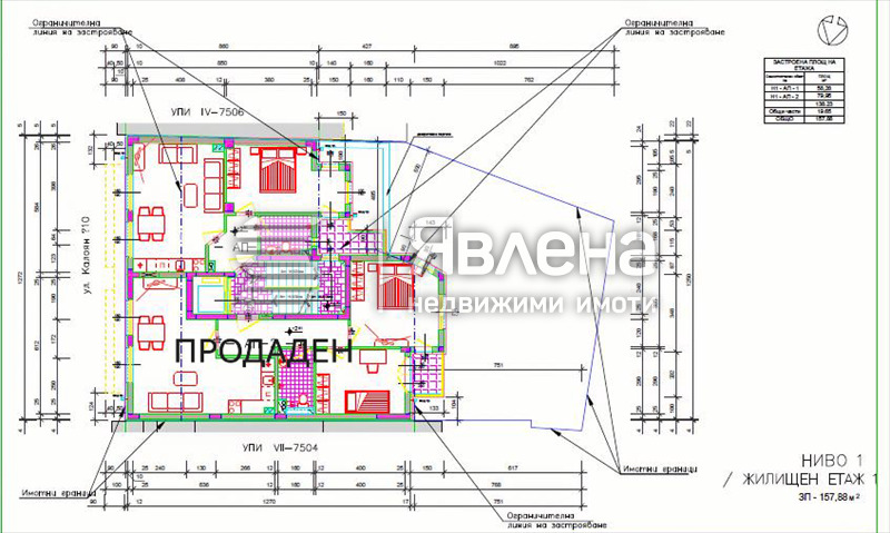 Продава 2-СТАЕН, гр. Бургас, Възраждане, снимка 3 - Апартаменти - 54084550