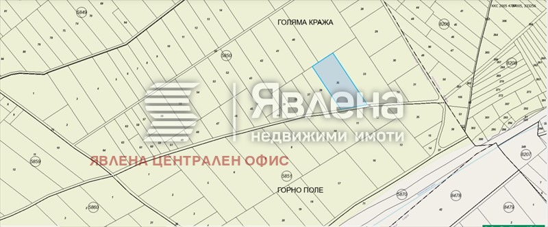 Продава ПАРЦЕЛ, гр. София, с. Чепинци