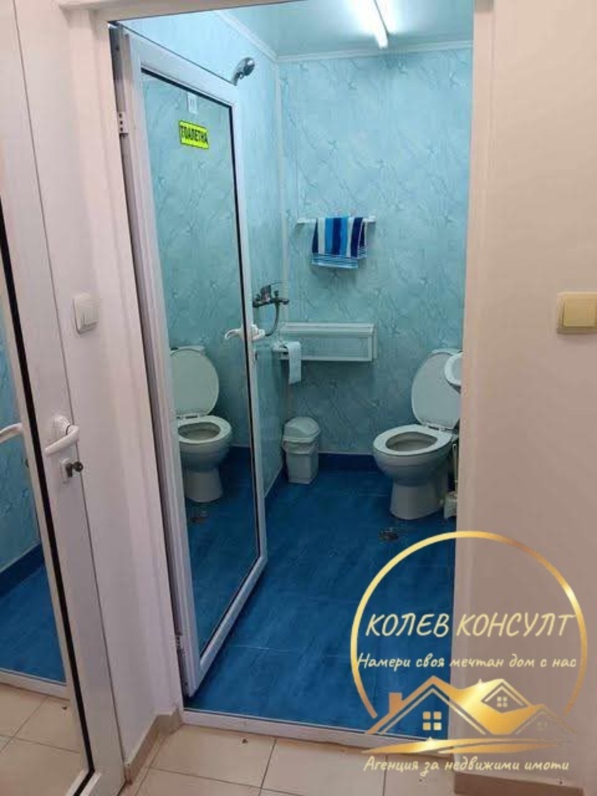 Продава ОФИС, гр. Гълъбово, област Стара Загора, снимка 2 - Офиси - 54860349
