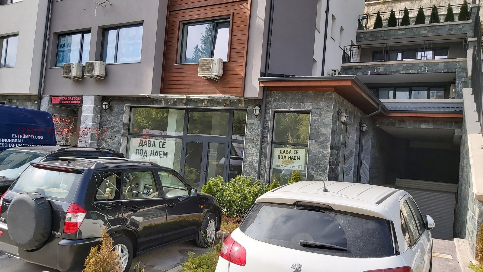 Продава МАГАЗИН, гр. Смолян, Нов център