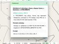 Продава ПАРЦЕЛ, с. Шипково, област Ловеч, снимка 2