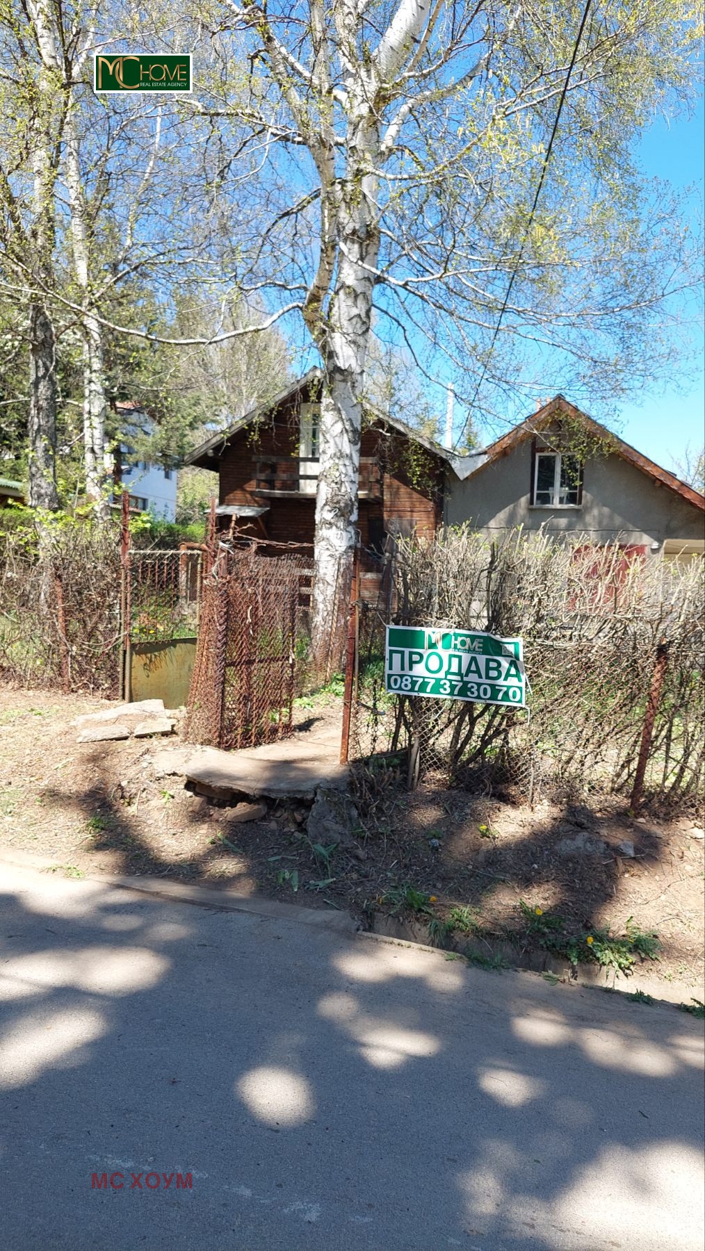 Продава ПАРЦЕЛ | Imot.bg — изображение 7