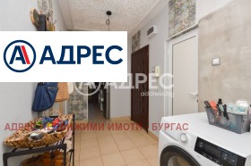  3- | Imot.bg    9