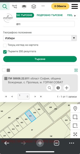   | Imot.bg    4