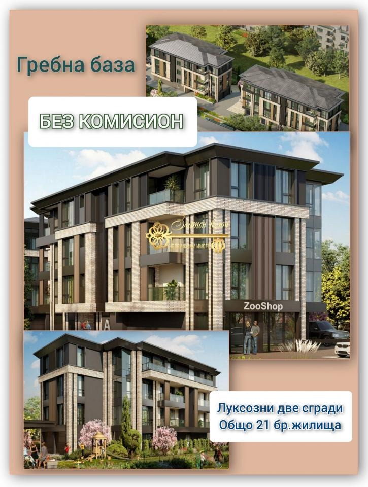 Продава  2-стаен град Пловдив , Христо Смирненски , 75 кв.м | 66424956