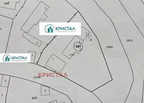 Продава КЪЩА, гр. Перущица, област Пловдив, снимка 2 - Къщи - 52558415