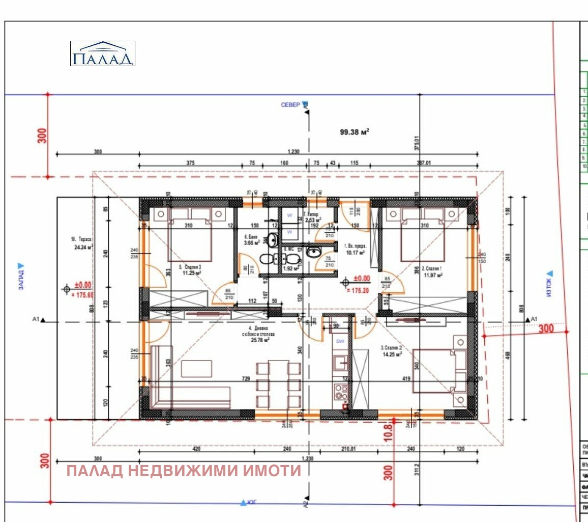 Продава КЪЩА, гр. Варна, м-т Ментешето, снимка 15 - Къщи - 53899576