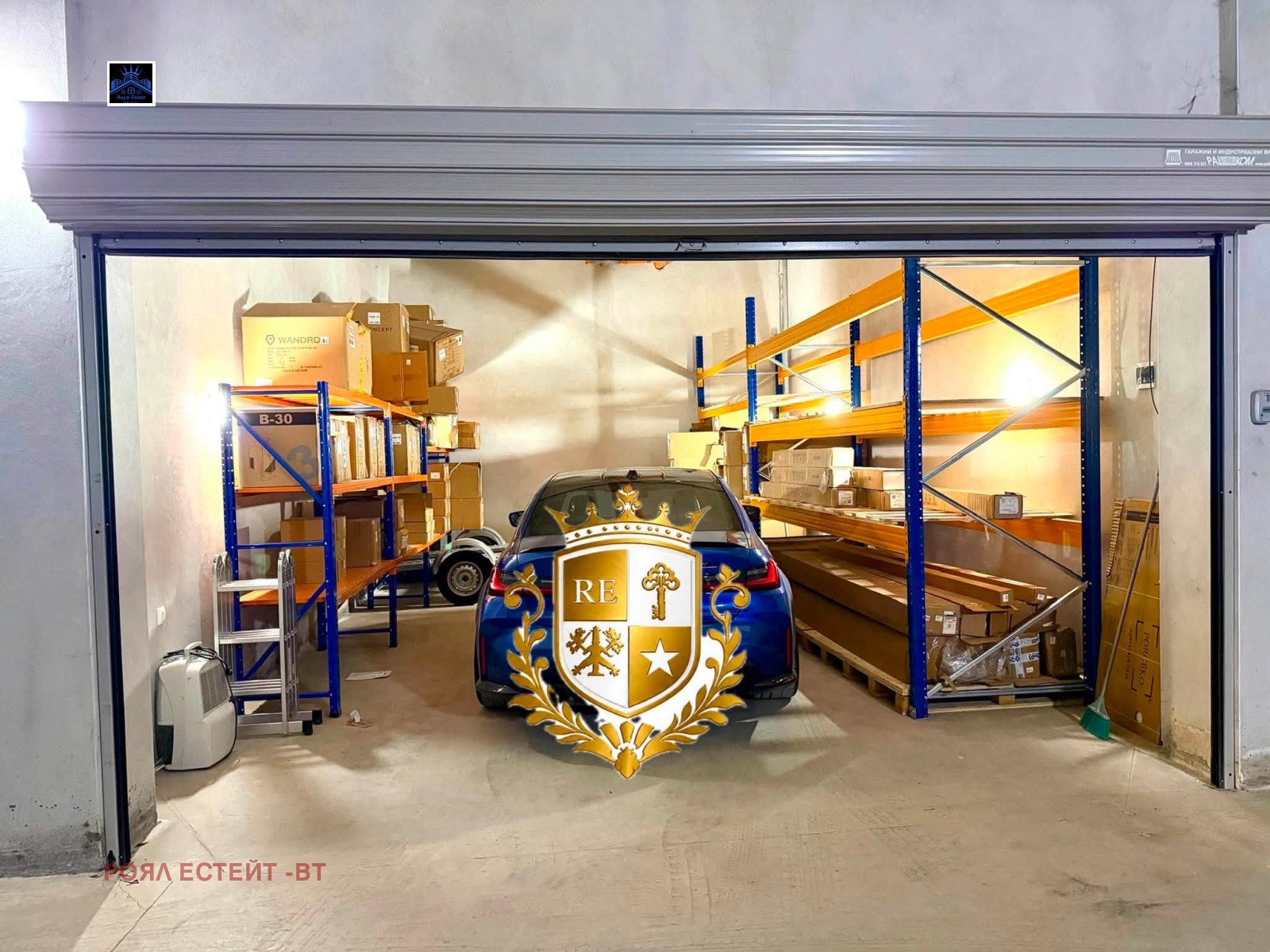 Продава ГАРАЖ, ПАРКОМЯСТО, гр. Велико Търново, Картала