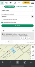 Продава ПАРЦЕЛ, област София, гр. Божурище • 112140 € • 36644814 — Holmes.bg