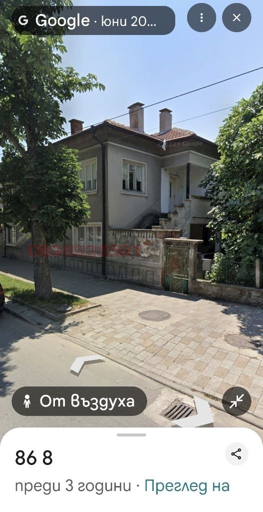 ������� ���� | Imot.bg � ����������� 1