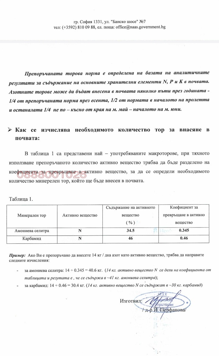 ������� ���������� ���� | Imot.bg � ����������� 3