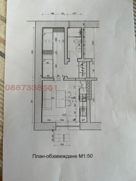 Продава 2-стаен област Благоевград гр. Сандански - [1] 