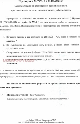 ������� ���������� ���� | Imot.bg � ����� ������ 4
