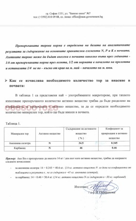 ������� ���������� ���� | Imot.bg � ����� ������ 3