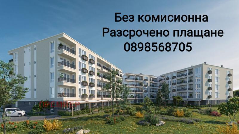 Продава  3-стаен град Пловдив , Христо Смирненски , 105 кв.м | 63384907