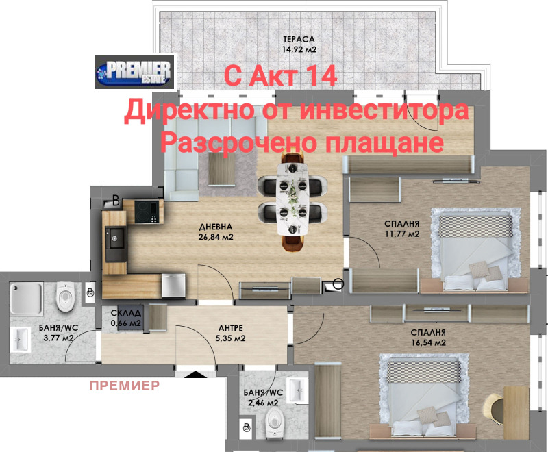 Te koop  2 slaapkamers Plovdiv , Christo Smirnenski , 113 m² | 84183131 - afbeelding [2]