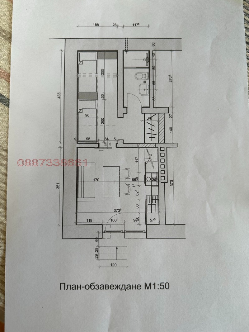 Продава  2-стаен, област Благоевград, гр. Сандански • 29 900 EUR • ID 96279885 — holmes.bg - [1] 